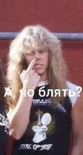 Sticker from ЕЕЕ РОЦК🤘🤘