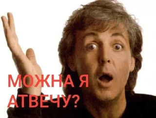 🌟 emoji ЕЕЕ РОЦК🤘🤘 Telegram sticker 13 of 108