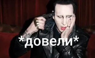 Sticker from ЕЕЕ РОЦК🤘🤘