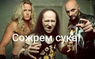 🌟 emoji ЕЕЕ РОЦК🤘🤘 Telegram sticker 14 of 108