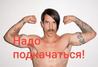 🌟 emoji ЕЕЕ РОЦК🤘🤘 Telegram sticker 24 of 108