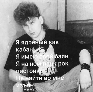 🌟 emoji ЕЕЕ РОЦК🤘🤘 Telegram sticker 20 of 108