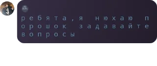 Sticker from гули не папреколу😜😜 pack by @QuotLyBot