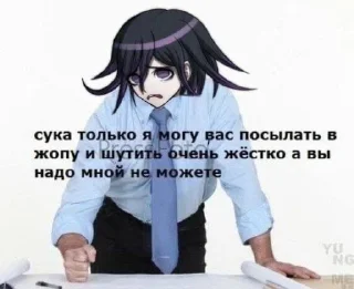 😒 emoji Я под мефом ➡️ @Ctikerubot Telegram sticker 20 of 120