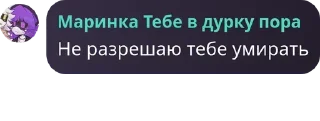 7⃣ emoji Маринка под мефом ➡️ @Ctikerubot Telegram sticker 20 of 82