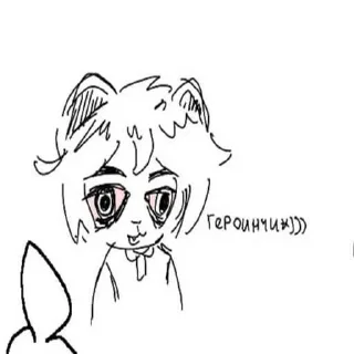 💉 emoji Сима под мефом ➡️ @Ctikerubot Telegram sticker 20 of 59