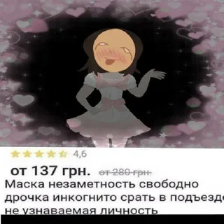 Sticker from Маринка под мефом ➡️ @Ctikerubot