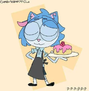 🎂 emoji Сима под мефом ➡️ @Ctikerubot Telegram sticker 16 of 59