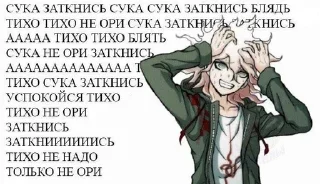 😍 emoji Я под мефом ➡️ @Ctikerubot Telegram sticker 18 of 120