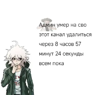 😒 emoji Я под мефом ➡️ @Ctikerubot Telegram sticker 6 of 120