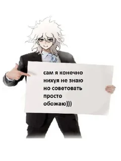 😁 emoji Я под мефом ➡️ @Ctikerubot Telegram sticker 5 of 120