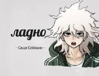 Sticker from Я под мефом ➡️ @Ctikerubot