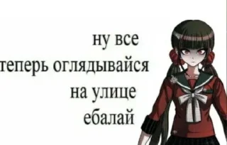 😒 emoji Я под мефом ➡️ @Ctikerubot Telegram sticker 24 of 120