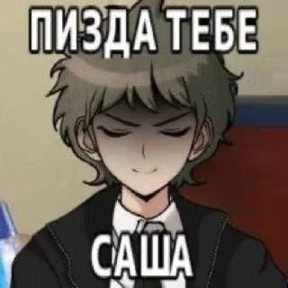 Sticker from Я под мефом ➡️ @Ctikerubot