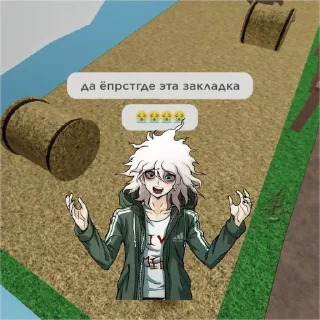Sticker from Я под мефом ➡️ @Ctikerubot
