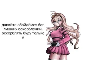 😏 emoji Я под мефом ➡️ @Ctikerubot Telegram sticker 21 of 120