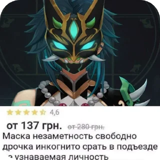 Sticker from Маринка под мефом ➡️ @Ctikerubot