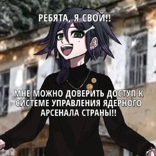 😜 emoji Я под мефом ➡️ @Ctikerubot Telegram sticker 14 of 120