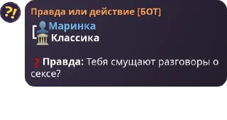 👤 emoji Маринка под мефом ➡️ @Ctikerubot Telegram sticker 23 of 82