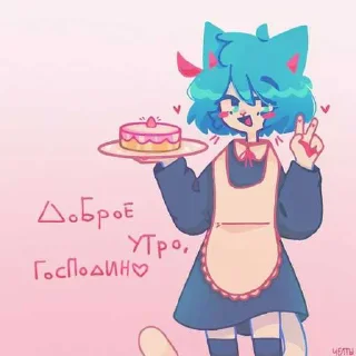 ❤️ emoji Сима под мефом ➡️ @Ctikerubot Telegram sticker 2 of 59