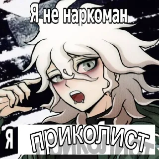 😘 emoji Я под мефом ➡️ @Ctikerubot Telegram sticker 9 of 120