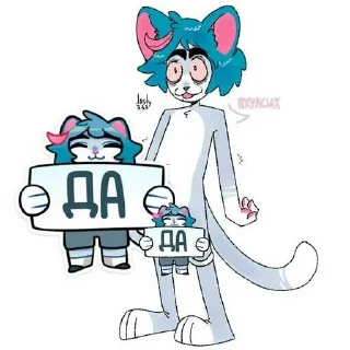 👍 emoji Сима под мефом ➡️ @Ctikerubot Telegram sticker 18 of 59