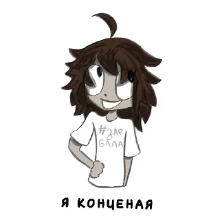 🖼 emoji Маринка под мефом ➡️ @Ctikerubot Telegram sticker 5 of 82