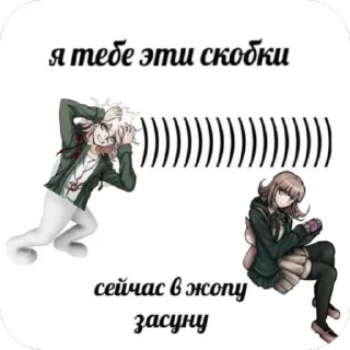 🫥 emoji Я под мефом ➡️ @Ctikerubot Telegram sticker 13 of 120