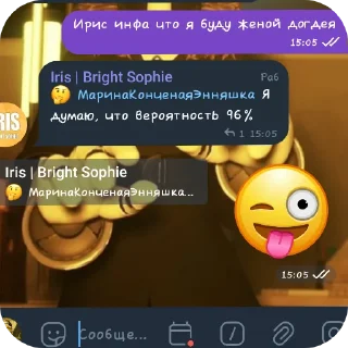 👍 emoji Маринка под мефом ➡️ @Ctikerubot Telegram sticker 18 of 82