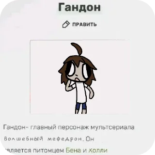 Sticker from Маринка под мефом ➡️ @Ctikerubot