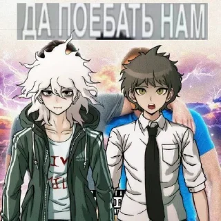 😎 emoji Я под мефом ➡️ @Ctikerubot Telegram sticker 7 of 120