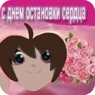👍 emoji Маринка под мефом ➡️ @Ctikerubot Telegram sticker 8 of 82