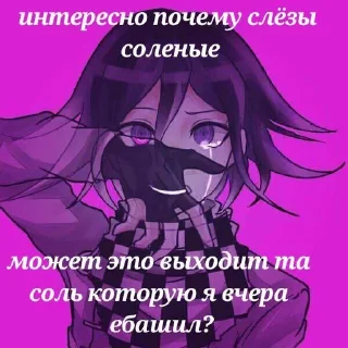 😔 emoji Я под мефом ➡️ @Ctikerubot Telegram sticker 22 of 120