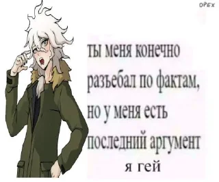 😜 emoji Я под мефом ➡️ @Ctikerubot Telegram sticker 10 of 120