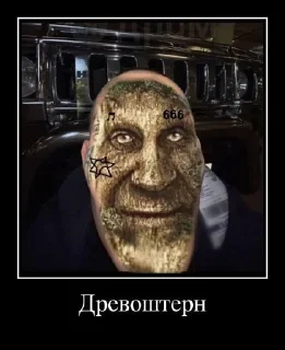 🌳 emoji Мудрый дуб Telegram sticker 7 of 52