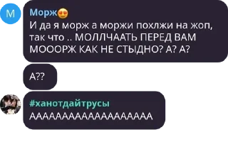 🤵‍♀️ emoji общалка|2 Telegram sticker 22 of 102