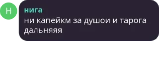 1️⃣ emoji общалка|2 Telegram sticker 6 of 102