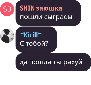 🎆 emoji общалка|2 Telegram sticker 16 of 102