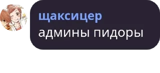👩 emoji общалка|2 Telegram sticker 5 of 102