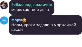 💏 emoji общалка|2 Telegram sticker 19 of 102