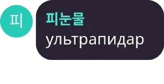 🇹🇱 emoji общалка|2 Telegram sticker 10 of 102