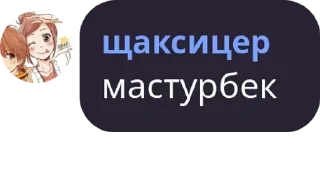🏔️ emoji общалка|2 Telegram sticker 8 of 102