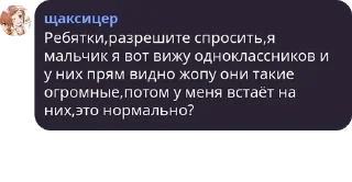 🈲 emoji общалка|2 Telegram sticker 12 of 102
