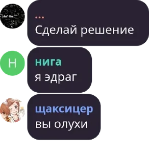 👨‍❤️‍👨 emoji общалка|2 Telegram sticker 9 of 102