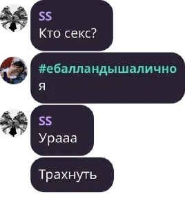 🈯 emoji общалка|2 Telegram sticker 20 of 102