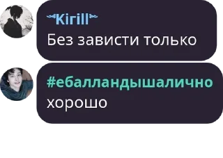 💏 emoji общалка|2 Telegram sticker 15 of 102