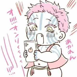 🧁 emoji 『 ᴀᴋᴀᴢᴀ 』— ʙʏ :: @drago_xxw Telegram sticker 10 of 120