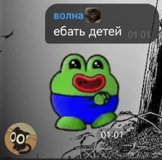 Sticker from avice chat