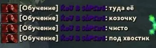 Sticker from Blindzonexgod chat