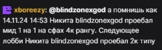 🌟 emoji Blindzonexgod chat Telegram sticker 20 of 120